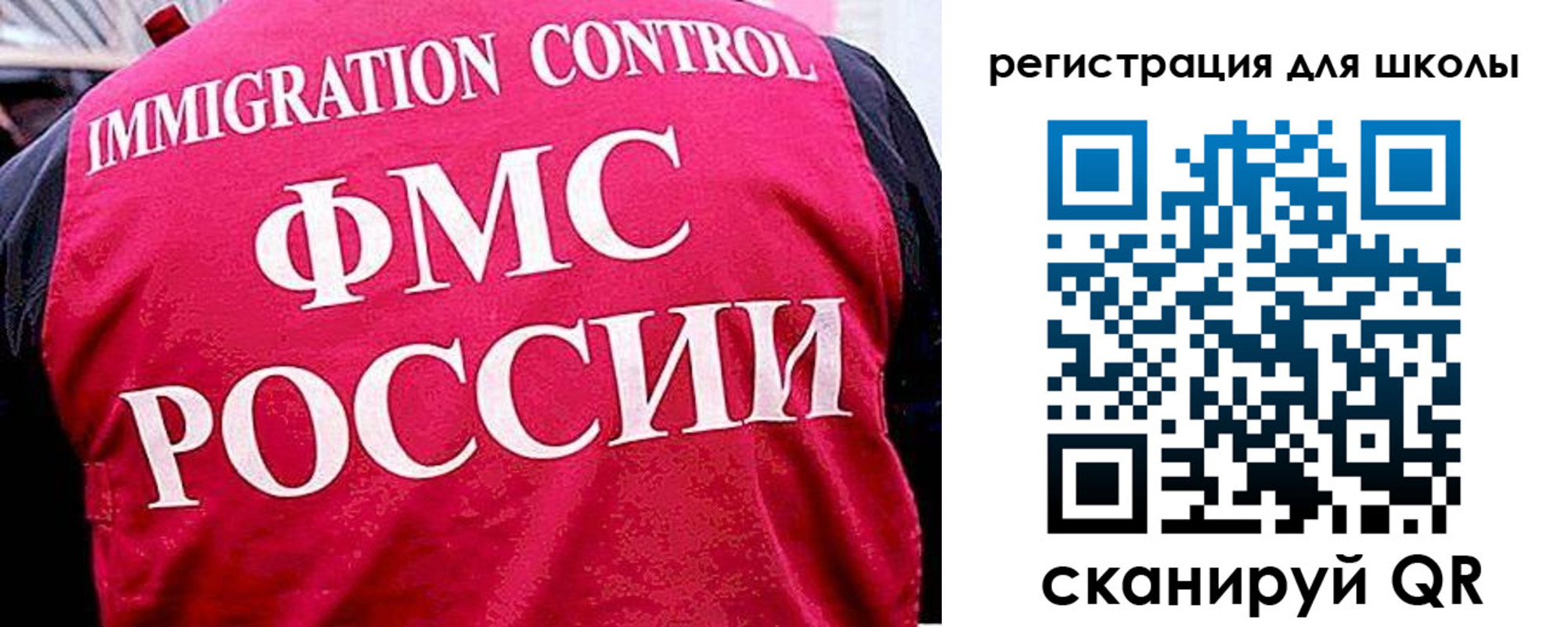 временная регистрация купить в Тогучине